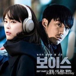 在线观看韩剧black,揭开黑暗面纱的悬疑之旅